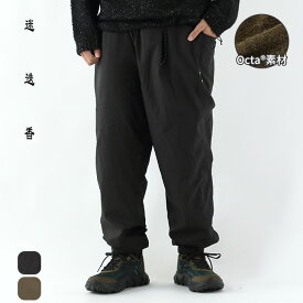 マンネンロウ ウルトラライトパジャマパンツ 迷迭香 UL PAJYAMA PT メンズ レディース ユニセックス MPT-5B ボトムス ロングパンツ リラックスウェア ルームパンツ オクタ Octa 防寒 保温 おしゃれ 登山 キャンプ アウトドア