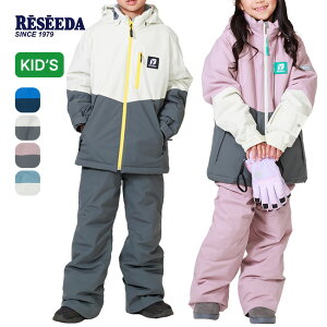 レセーダ ジュニアスーツ RESEEDA JUNIOR SUIT キッズ 子供 男の子 女の子 小学生 中学生 RES78001 上下セット セットアップ スキーウェア スノーボード つなぎ 雪遊び ソリ遊び サイズ調節可能 耐水