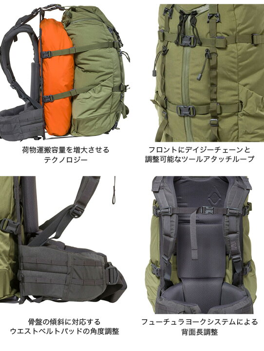 楽天市場】ミステリーランチ テラフレーム50 3-ZIP MYSTERY RANCH  