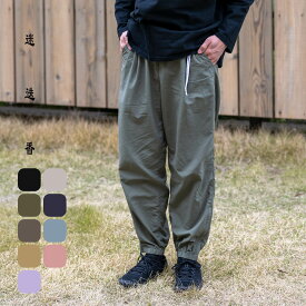 マンネンロウ ナイロンハーベストトレーナークラシック 迷迭香 NYLON HARVEST TRAINER CLASSIC MPT-2 ボトムス ロングパンツ イージーパンツ ナイロン 長ズボン ドローコード ポケット 登山 ハイキング ハイク ガーデニング ルーズ ジョガー キャンプ アウトドア