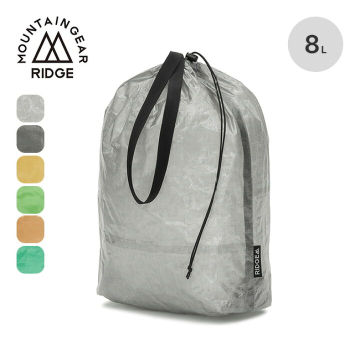 楽天市場】【SALE 20%OFF】リッジマウンテンギア スタッフサック RIDGE 