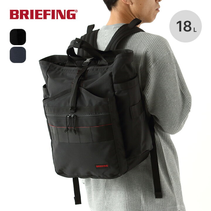 楽天市場】ブリーフィング GYMパックMW GEN 2 BRIEFING GYM PACK MW 