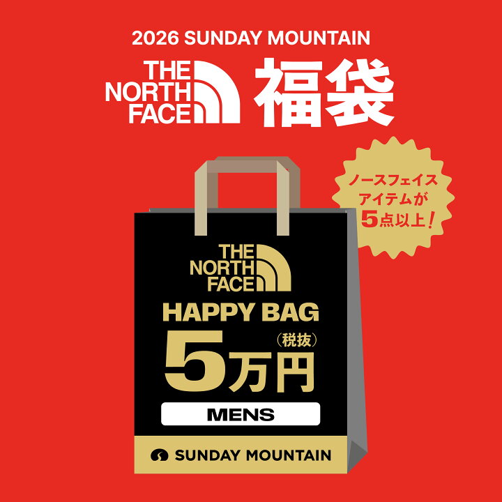 楽天市場】福袋 2026THE NORTH FACE5万円福袋 メンズ ザ・ノース 