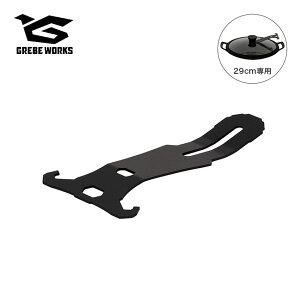 O[u[NX }`OhW(29cm)pX^h GREBE WORKS Stand for Multi Griddle Lid (29cm) MGF-ST-002  X^h u Lv AEghA