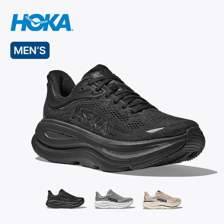 楽天市場】【SALE 10%OFF】ホカ ボンダイ9 メンズ HOKA BONDI 9 