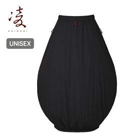 【SALE 20%OFF】【ラスト1点】シノギ アグラスカート 凌 アクシーズクイン AXESQUIN メンズ ウィメンズ レディース ユニセックス 042035 ボトムス 胡坐 あぐら スカート おしゃれ 登山 ハイキング 保温 防寒 キャンプ アウトドア