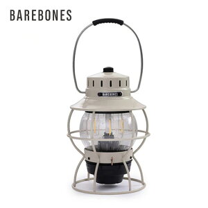 �x�A�{�[���Y ���C�����[�h�����^��LED BAREBONES Railroad Lantern LED 20230010 ���C�g �Ɩ� �[�d�� USB �A���e�B�[�N �h�� ������� �L�����v �A�E�g�h�A �x�A�{�[���Y���r���O