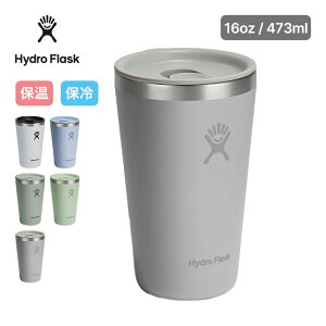 �n�C�h���t���X�N �h�����N�E�F�A�I�[���A���E���h�^���u���[16oz HydroFlask Drinkware All Around Tumbler 16oz 8901170 �R�b�v �J�b�v 470ml �ۗ� �ۉ� �W�t�� ������� �L�����v �A�E�g�h�A