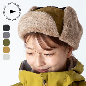 【SALE Max35%OFF】ハロコモディティー メデレグレイドキャップ halo commodity Medere Glade Cap h253-310 ユニセックス メンズ レディース 帽子 トラッパーハット 耳当て 登山 ハイキング おしゃれ キャンプ アウトドア