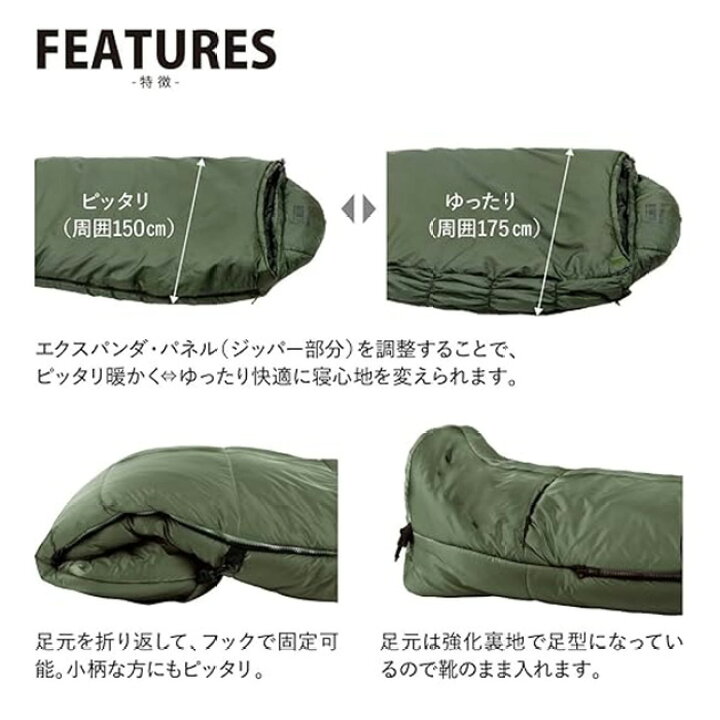 楽天市場】スナグパック ソフティー エリート4 レフトジップ Snugpak 