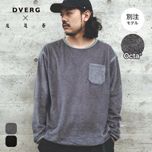 �h�x���O×�}���l�����E OCTA LONG SLEEVE TEE DVERG×���R�� �����Y ���f�B�[�X ���j�Z�b�N�X �ʒ� ���� �I�N�^ �ۉ� ���� �����O�X���[�u �x�[�X���C���[ �ʒ� ���� ������� �o�R �L�����v �A�E�g