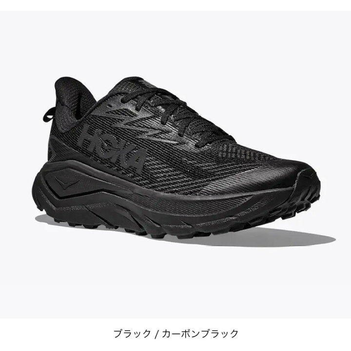 楽天市場】ホカ チャレンジャー8 GTX メンズ HOKA CHALLENGER 8 GTX 