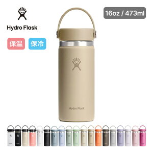 �n�C�h���t���X�N �n�C�h���[�V����16oz ���C�h�}�E�X HydroFlask HYDRATION16oz Wide Mouth 8900150 ���� �^��{�g�� �ۗ� �ۉ� 473ml 500ml 0.5l ���@�r �V�F �����^�� ������ �M�t�g �t�F�X ������� �L�����v