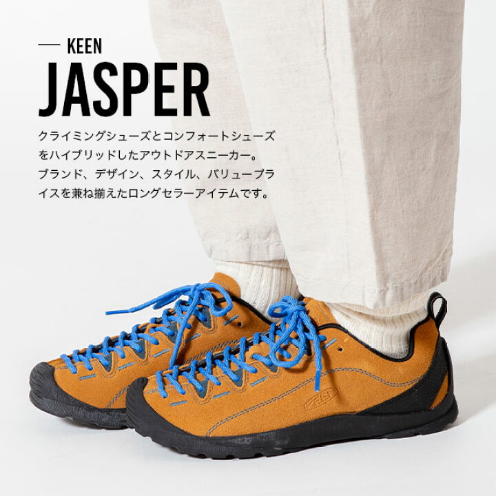 楽天市場】キーン ジャスパー KEEN Jasper ウィメンズ レディース 