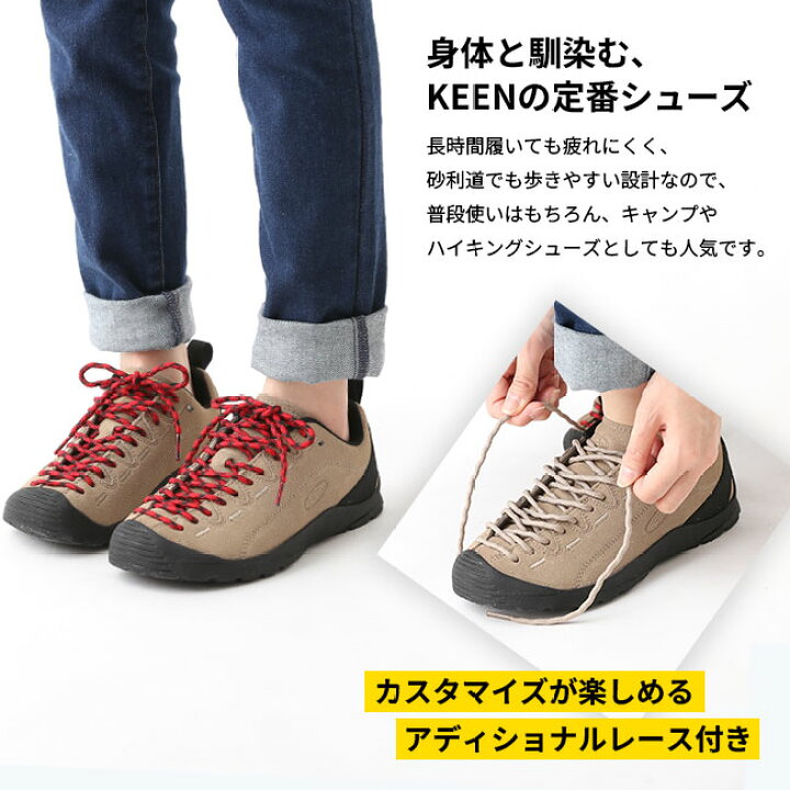 楽天市場】キーン ジャスパー KEEN Jasper ウィメンズ レディース 