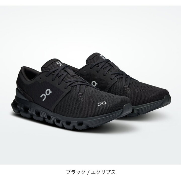 楽天市場】【一部SALE】オン クラウドX4 メンズ On Cloud X4 靴 