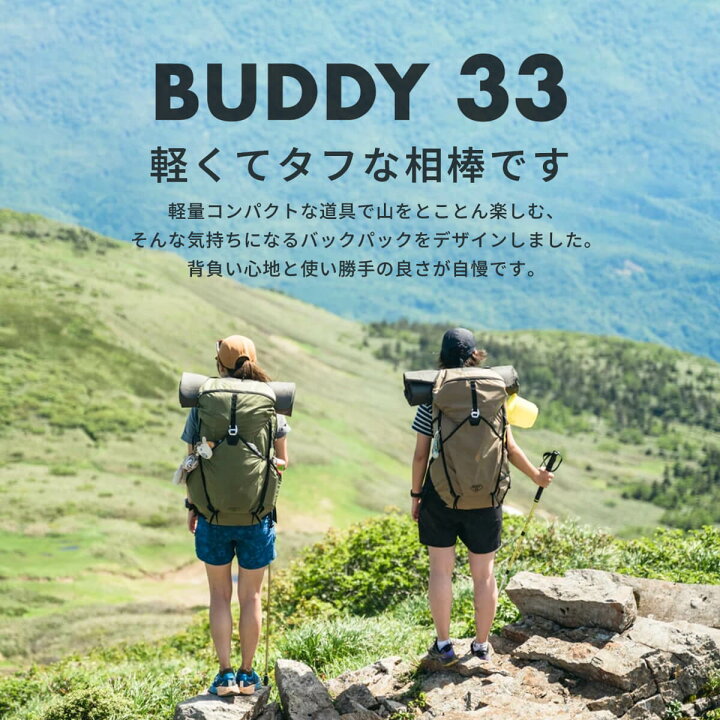 楽天市場】パーゴワークス バディ 33 PaaGo WORKS BUDDY33 HP203 