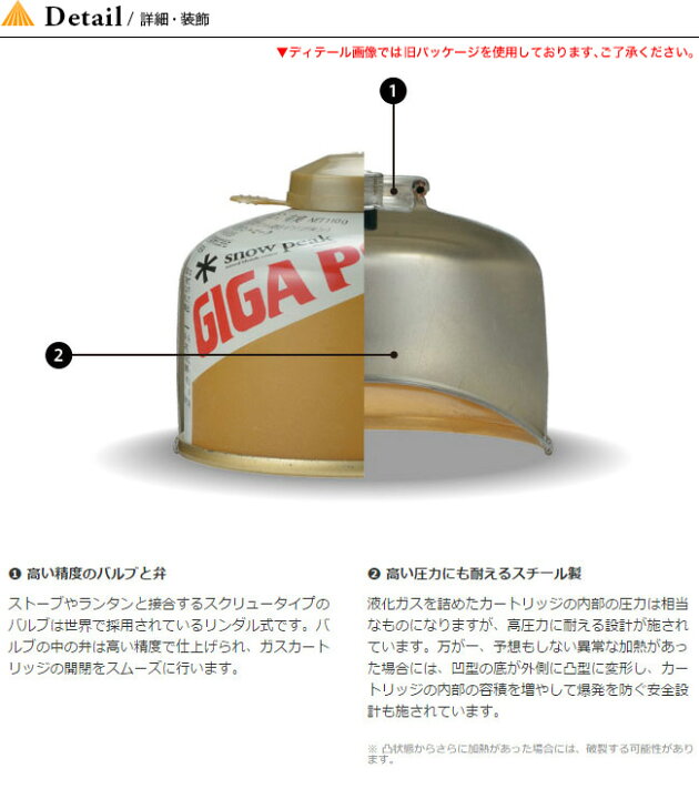 155円 正規通販 スノーピーク snowpeak GP-110GR ギガパワーガス110プロイソ キャンプ アウトドア用ガス 155円 正規通販 スノーピーク snowpeak GP-110GR ギガパワーガス110プロイソ キャンプ アウトドア用ガス