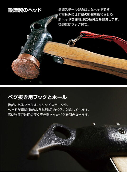 楽天市場】スノーピーク snow peak ペグハンマー PRO.C N-001 スノピ  