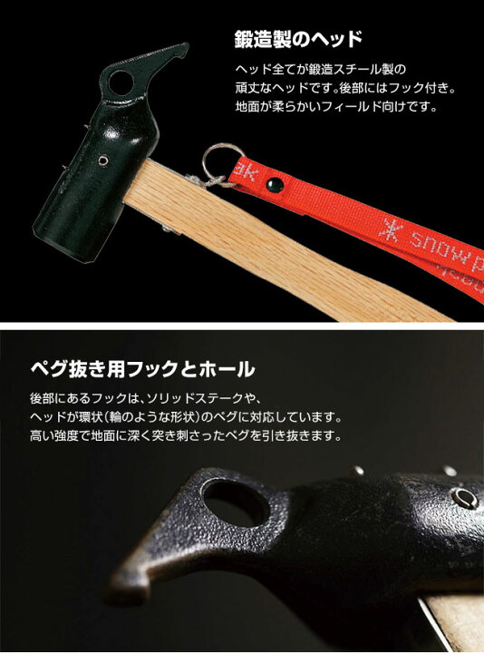 楽天市場】スノーピーク snow peak ペグハンマー PRO.S N-002 スノピ 