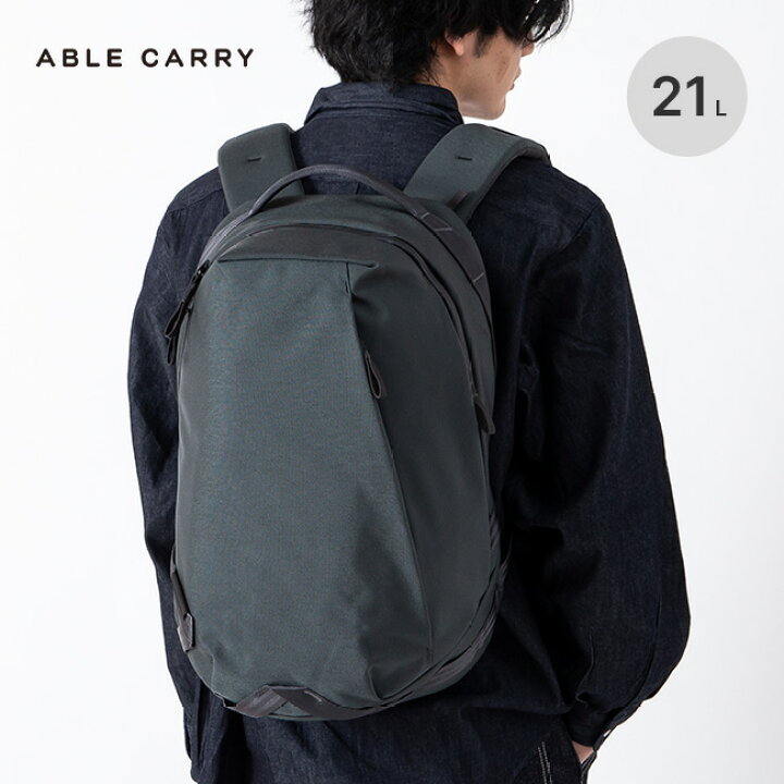 楽天市場】エイブルキャリー デイリープラス 21L コーデュラre 