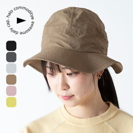 【SALE Max20%OFF】ハロコモディティー ソルトパスハット halo commodity Salt Path Hat h261-411 メンズ レディース ユニセックス 帽子 ヘッドウェア UVカット 日焼け防止 登山 ハイキング ハロコモ おしゃれ キャンプ アウトドア