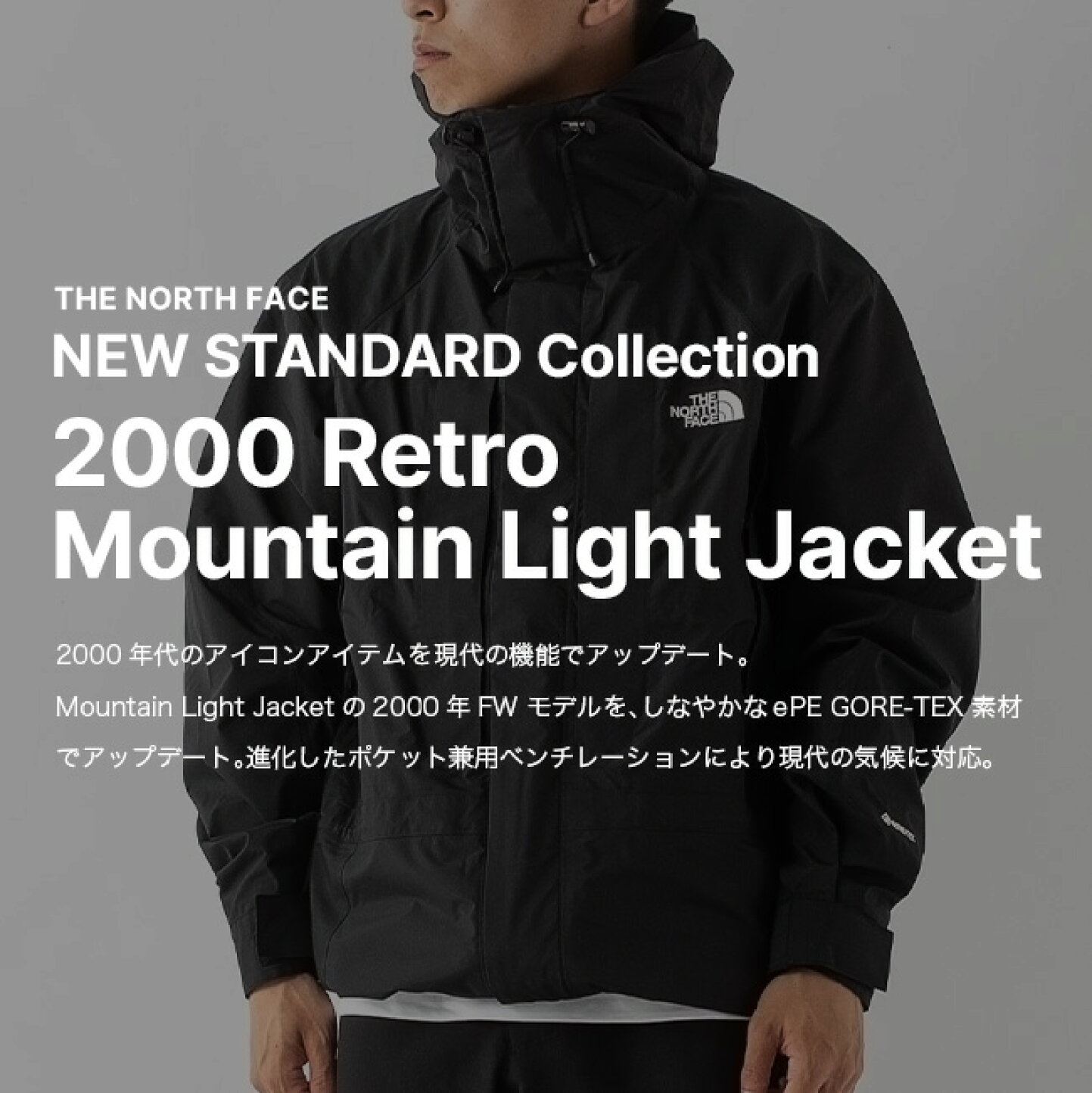 楽天市場 | OutdoorStyle サンデーマウンテン - ノースのY2KなGORE-TEX 