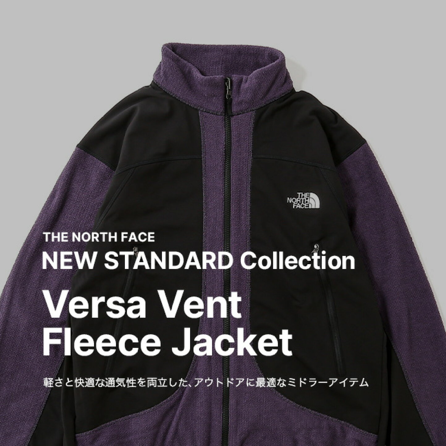 楽天市場 | OutdoorStyle サンデーマウンテン - 春のアウターに最適の 