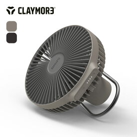 クレイモア ファンV600+ CLAYMORE FAN V600+ CLFN-V610 サーキュレーター 小型扇風機 軽量 充電式 USB 長時間 おしゃれ キャンプ アウトドア
