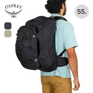 【特典あり】オスプレー ファーポイント55 トラベルパック OSPREY FARPOINT 55 TRAVEL PACK メンズ OS553…