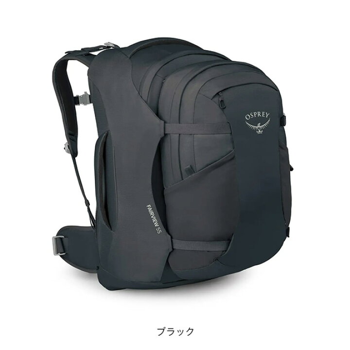 楽天市場】【特典あり】オスプレー フェアビュー55トラベルパック 