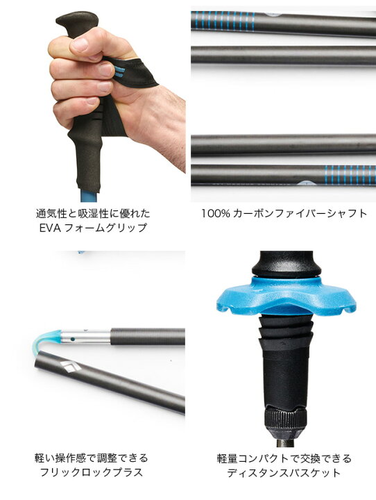 楽天市場】ブラックダイヤモンド ディスタンスカーボンFLZ Black 