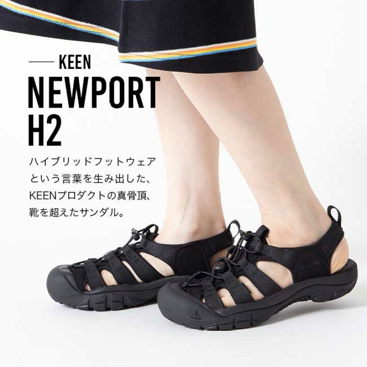 楽天市場】キーン ニューポート H2 KEEN NEWPORT H2 ウィメンズ 
