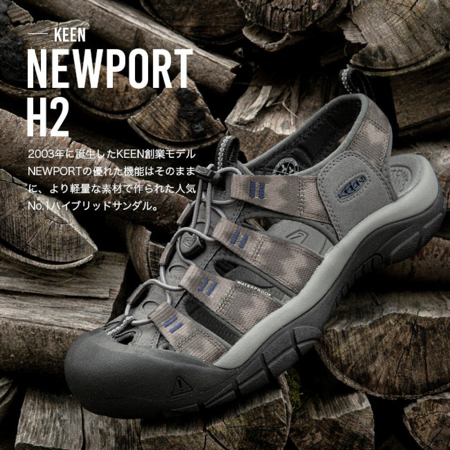 楽天市場 | OutdoorStyle サンデーマウンテン - 元祖・水陸両用 