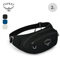 オスプレー デイライトウエスト OSPREY オスプレイ DAYLITE WAIST OS57180 ウエストバッグ ヒップバッグ …