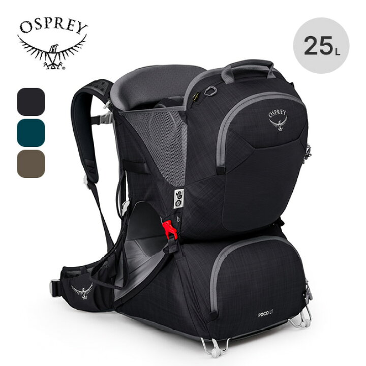 楽天市場】オスプレー ポコ LT OSPREY OS50125 チャイルドキャリア 