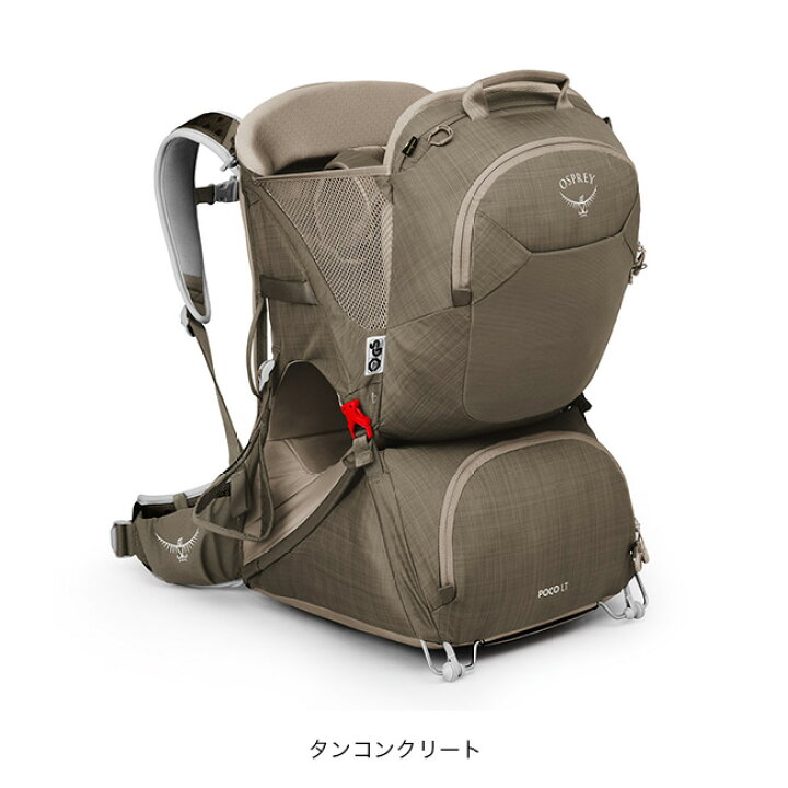 楽天市場】オスプレー ポコ LT OSPREY OS50125 チャイルドキャリア 