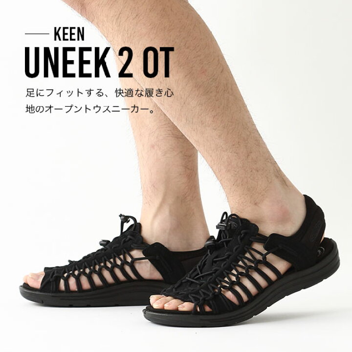 楽天市場】キーン ユニーク2 OT KEEN UNEEK 2 OT メンズ 靴 くつ 