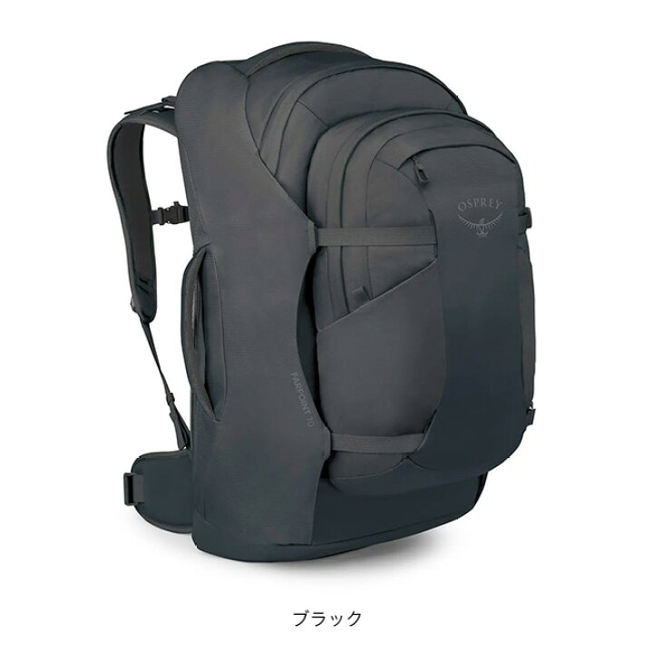 楽天市場】【特典あり】オスプレー ファーポイント70トラベルパック 