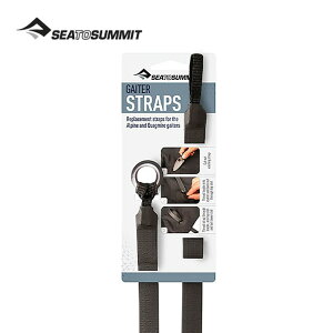 �V�[�g�D�T�~�b�g �Q�C�^�[�X�g���b�v�y�A �u���b�N SEA TO SUMMIT ST82619 �����p �g���x�� ���s ������� �L�����v �A�E�g�h�A