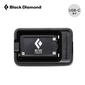 ブラックダイヤモンド BD1500バッテリー&充電器 Black Diamond BD81181 充電池 タイプC ヘッドランプ ヘッドライト ランタン 予備 災害 非常用 旅行 トラベル おしゃれ キャンプ アウトドア