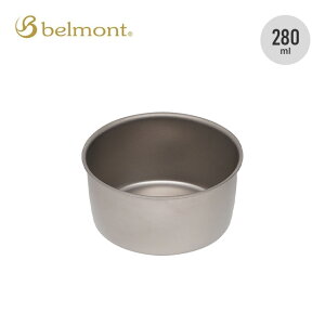 �x�������g �`�^��UL�l�X�g�J�b�v280 belmont BM-625 ���{�� �R�b�v �H�� �X�^�b�L���O 280ml BBQ �o�[�x�L���[ �L�����v �A�E�g�h�A