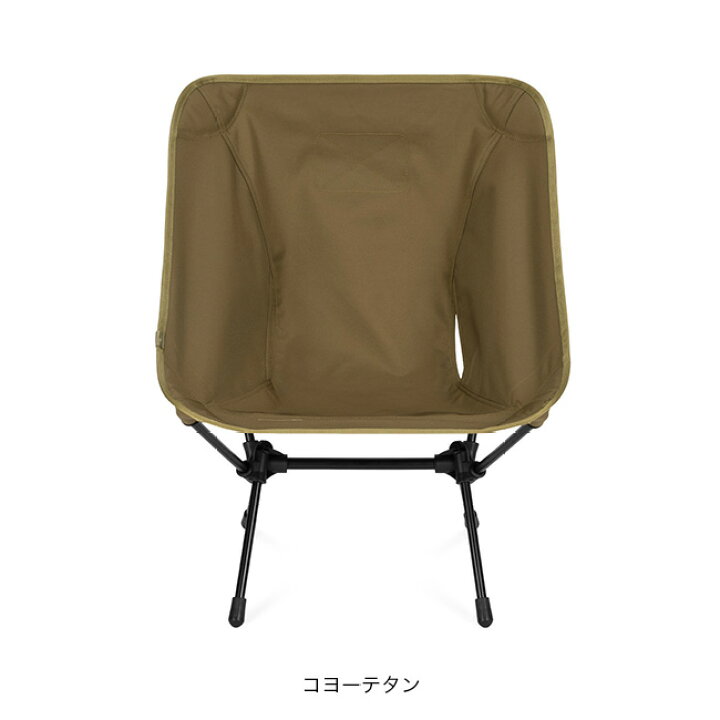 楽天市場】【SALE 10%OFF】ヘリノックス Tac.タクティカルチェア 