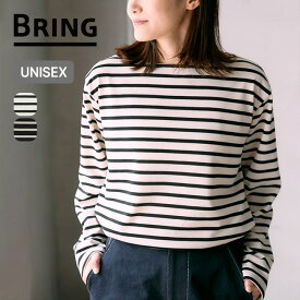 ブリング ドライコットニーバスクシャツ BRING DRYCOTTONY BD0118 ユニセックス メンズ レディース ボーダー 長袖 クルーネック フェス おしゃれ キャンプ アウトドア
