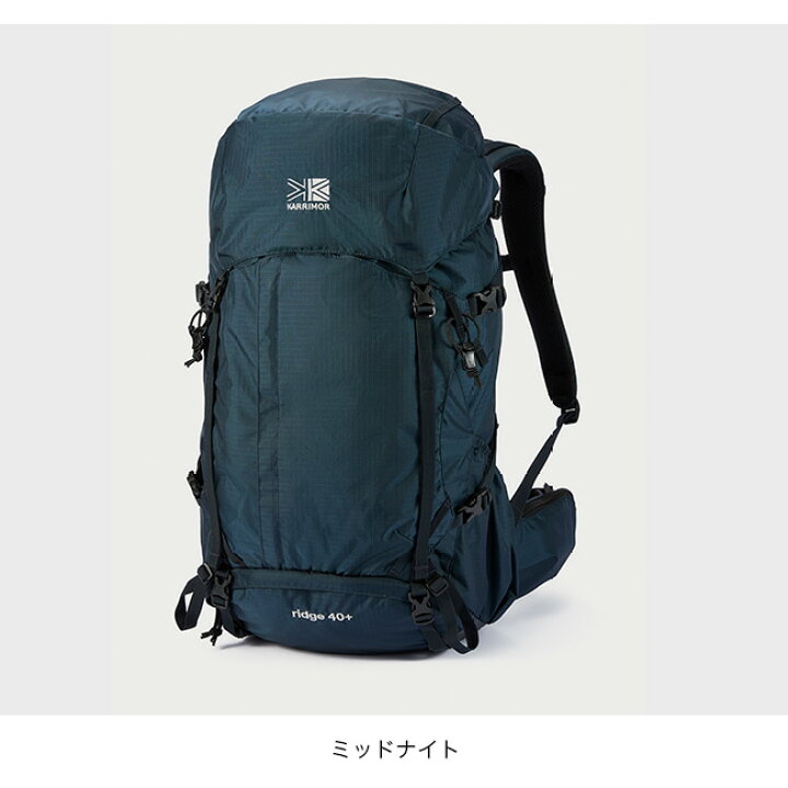 楽天市場】【SALE 10%OFF】カリマー リッジ 40プラス ミディアム 