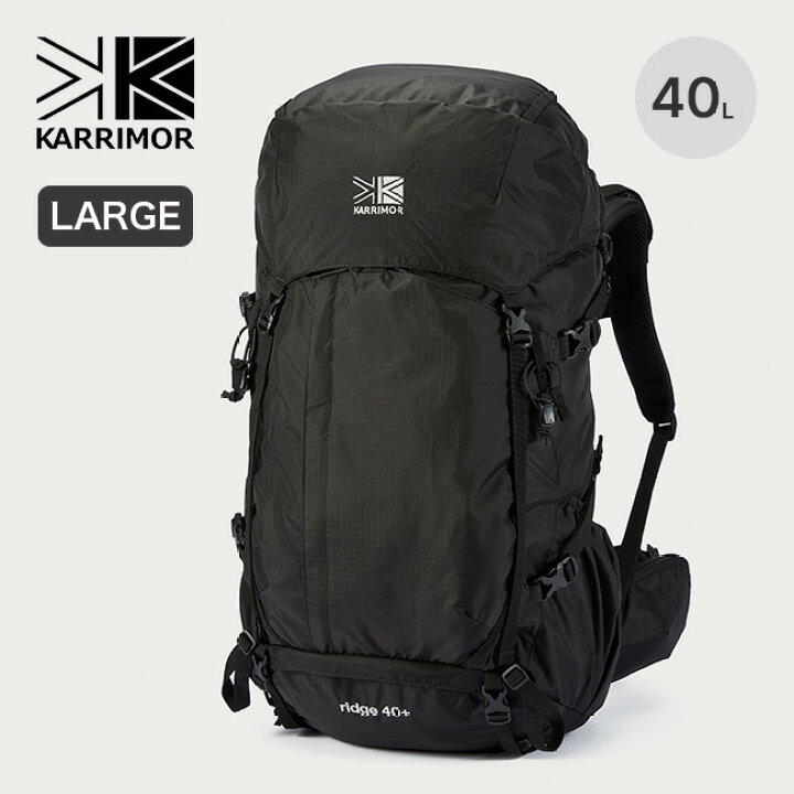 楽天市場】カリマー リッジ 40プラス ラージ KARRIMOR ridge 40+ Large 