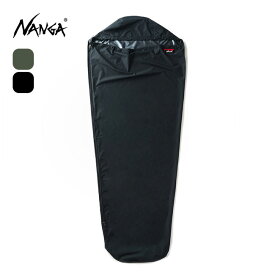 【SALE 15%OFF】ナンガ ウォータープルーフ スリーピングバッグカバー NANGA WATER PROOF SLEEPING BAG COVER NS2244-2Z303 防水性 透湿性 寝袋カバー トラベル 旅行 おしゃれ キャンプ アウトドア