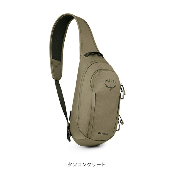 楽天市場】オスプレー デイライトスリング OSPREY DAYLITE SLING 