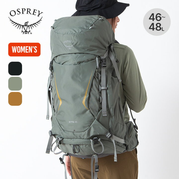 楽天市場】オスプレー カイト 48 OSPREY オスプレイ レディース 女性 