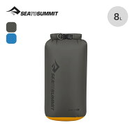シートゥサミット Evacドライバッグ8L SEA TO SUMMIT Evac Dry Bag 8L ST83256 スタッフサック ギアバッ…
